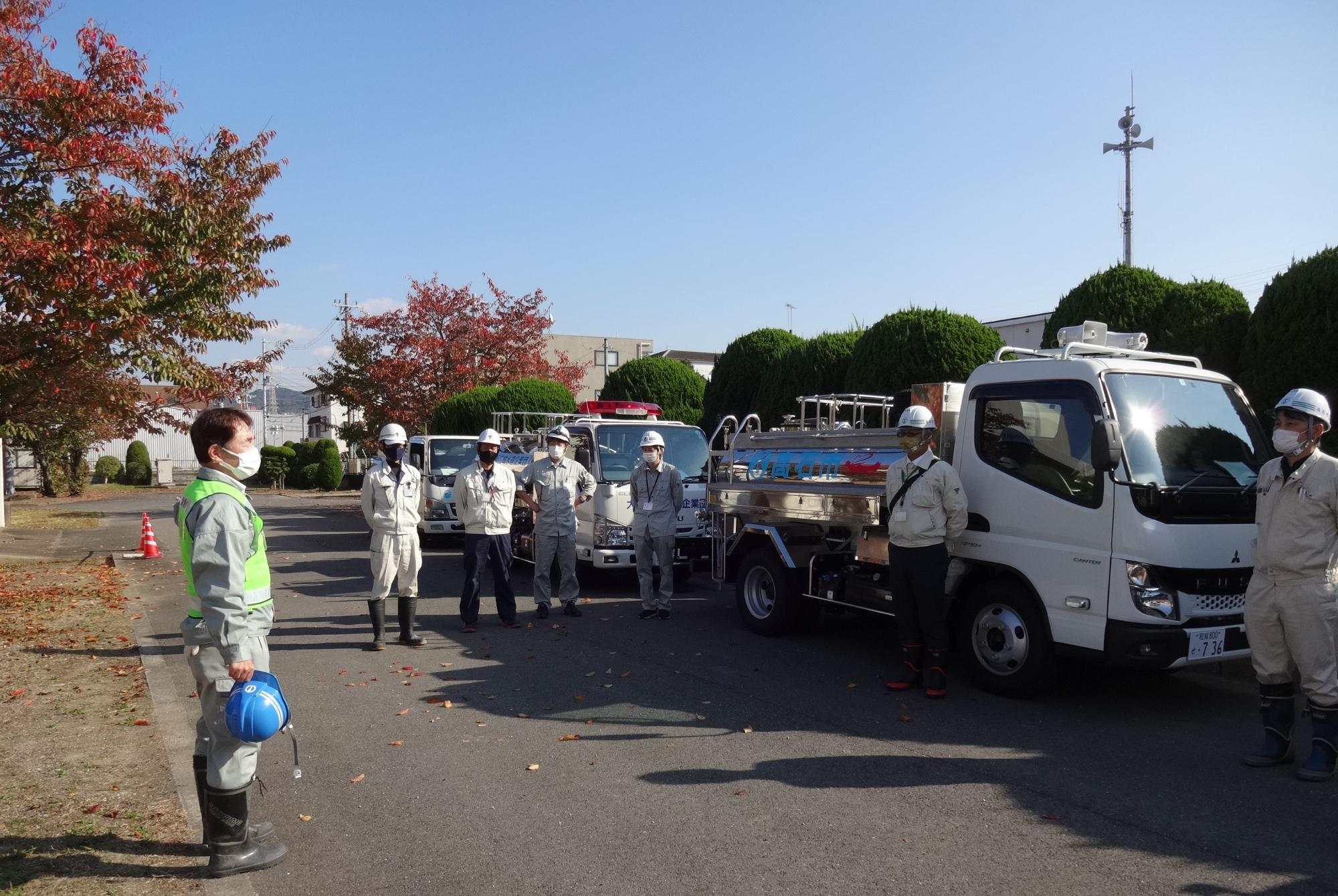 災害対策訓練開始時の様子