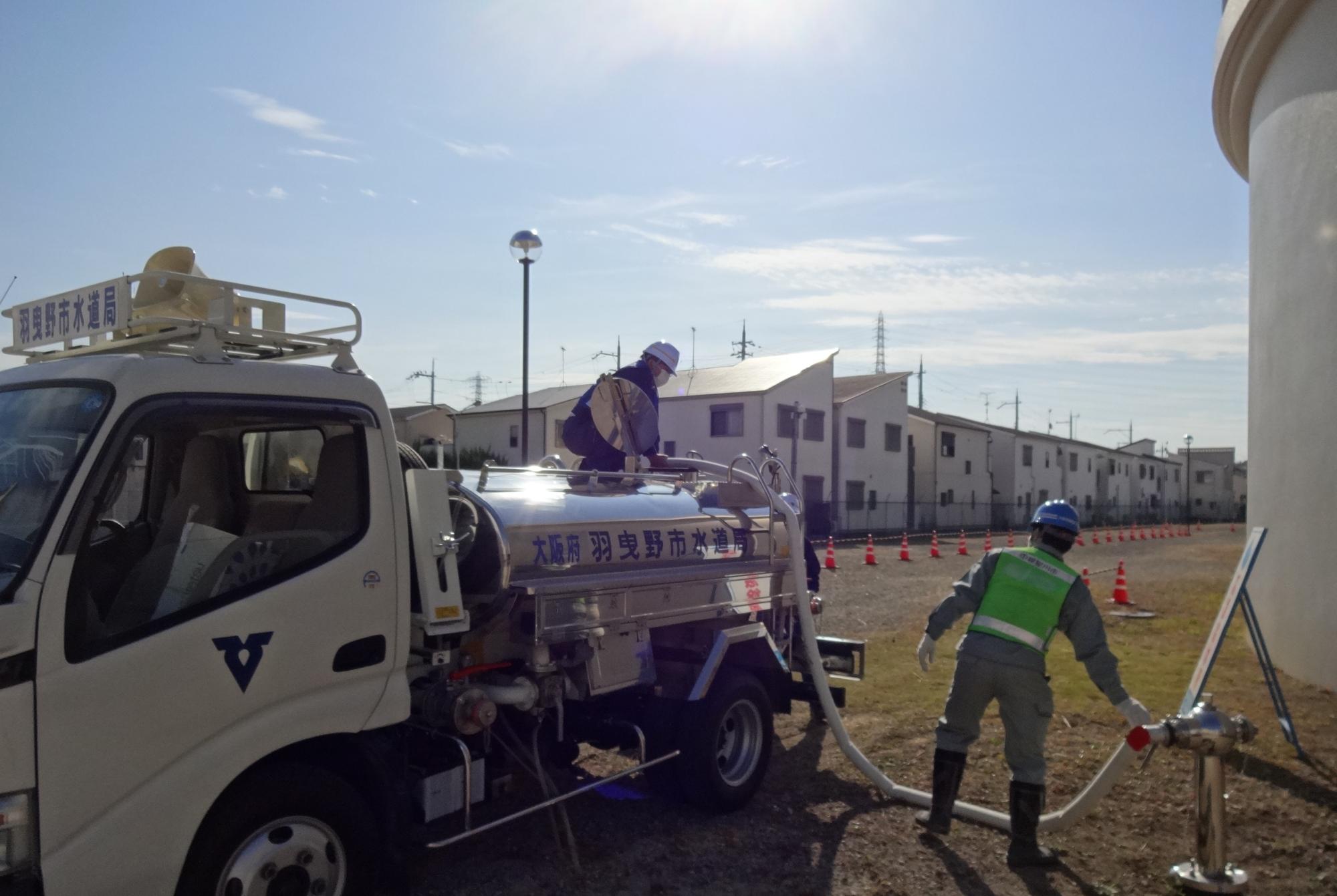 給水車へ注水している様子