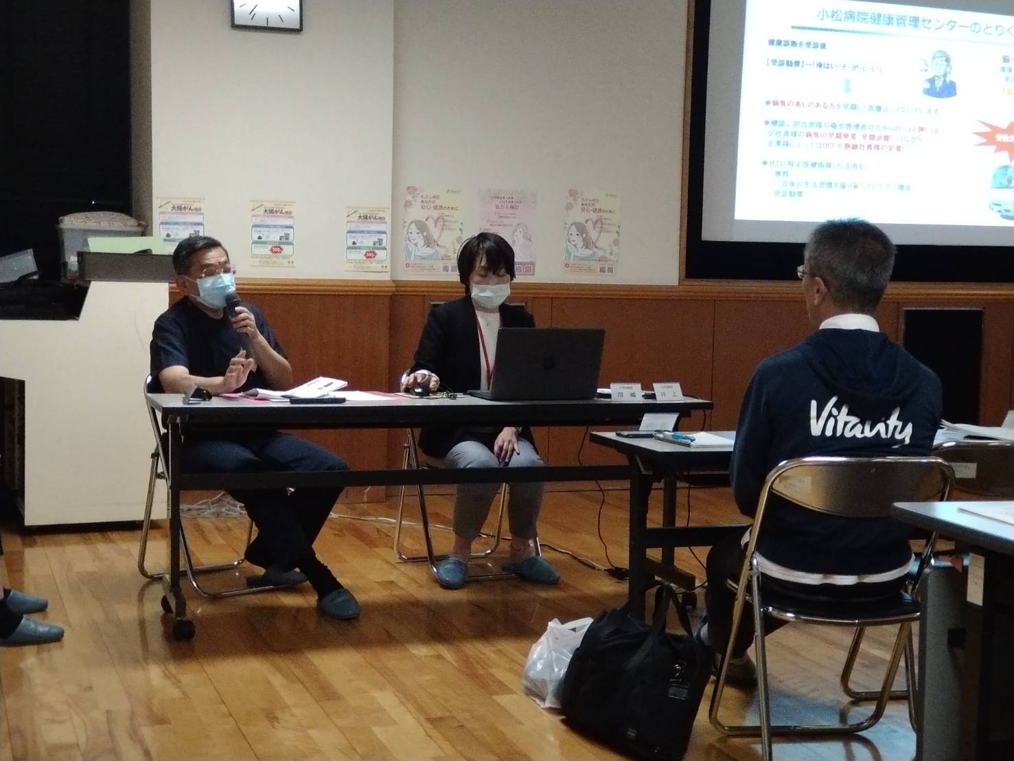 働く人の健康づくり会議