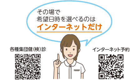 子宮がん検診タイトル