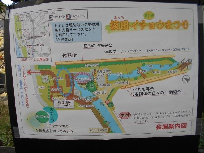 会場案内図