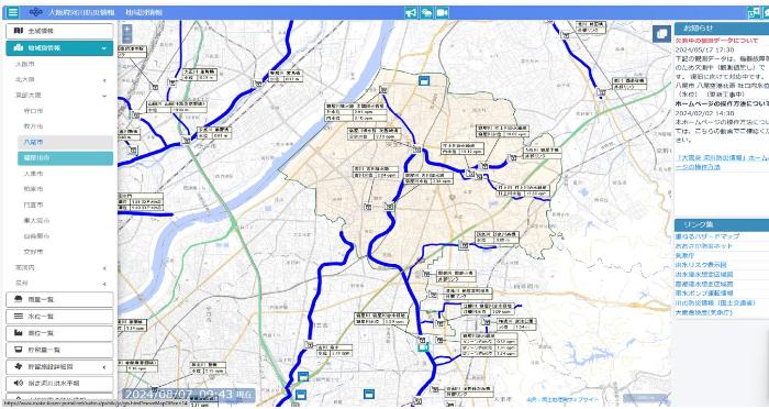 大阪府河川防災情報システム