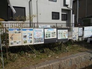 公園内の壁側に活動紹介展示パネルが設置された写真
