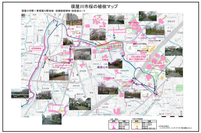 寝屋川市桜の植樹マップ(寝屋川市駅から東寝屋川駅地域、桜植樹候補地・桜街道ルート)