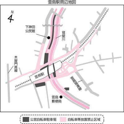 萱島駅周辺の公営自転車駐車場と自転車等放置禁止区域地図
