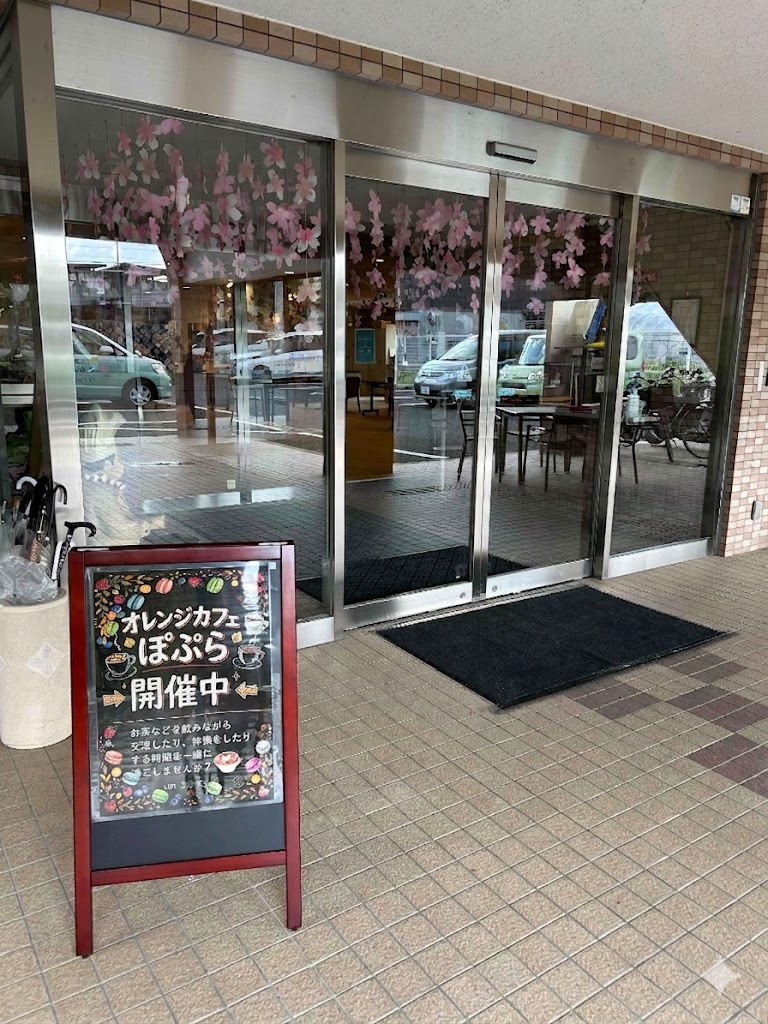 認知症カフェぽぷら画像1