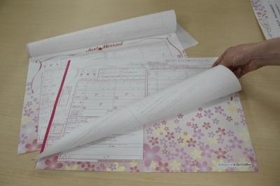 桜の花びらがあしらわれた複写式婚姻届の画像