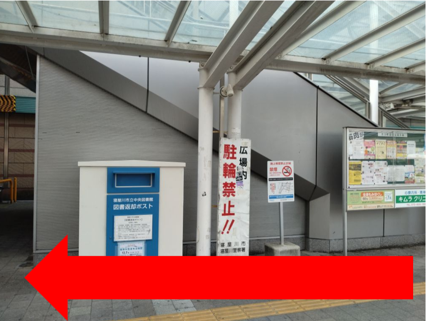 パスポートセンター経路案内1