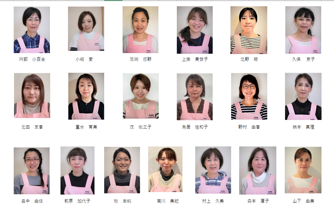 助産師会 写真
