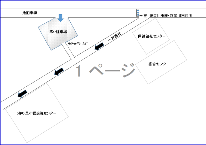 第2駐車場位置図