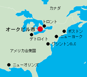 オークビル市の位置図