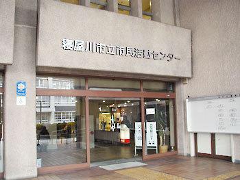 ガラス張りの扉で上部に「寝屋川市立市民活動センター」と記されている市民活動センター玄関前の写真