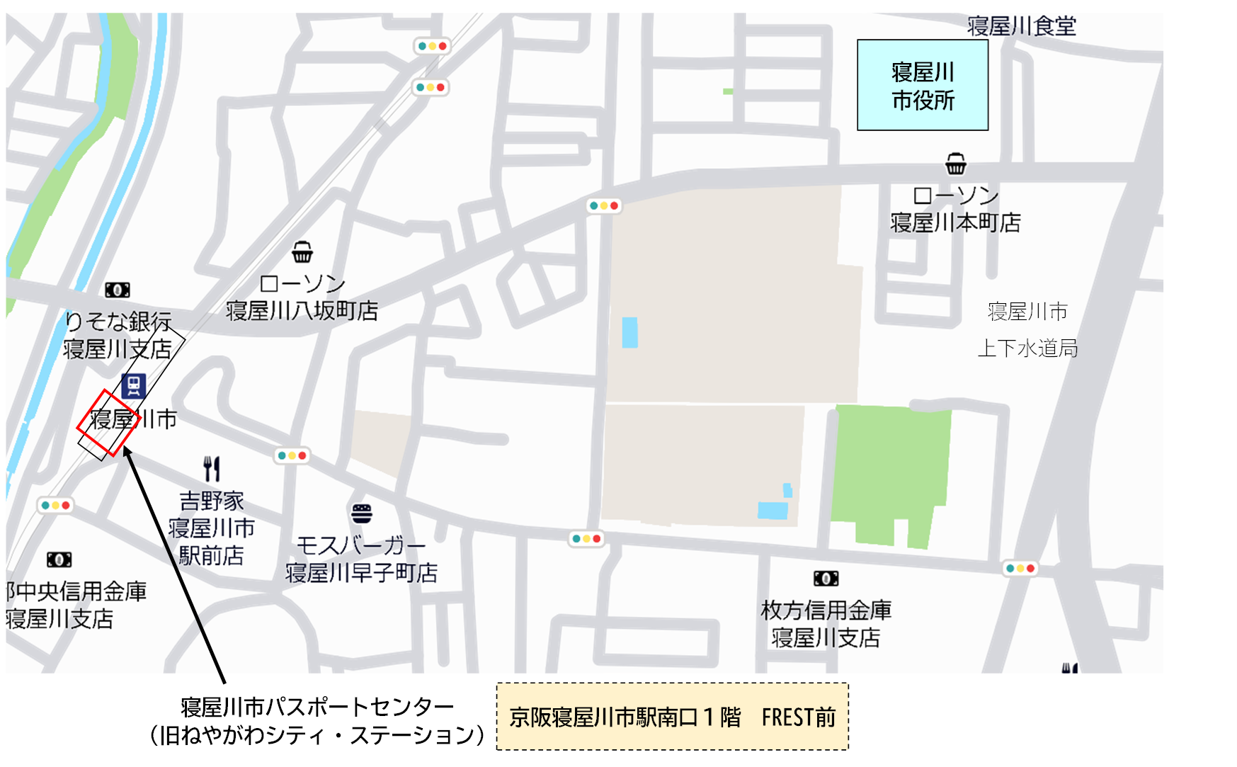 パスポートセンター場所案内