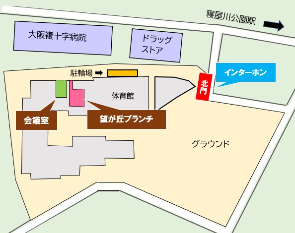 望が丘ブランチ周辺案内図