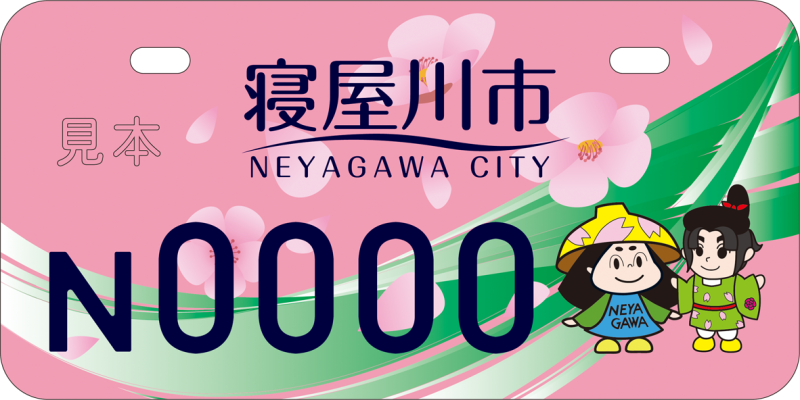御当地ナンバープレート125ccのイラスト