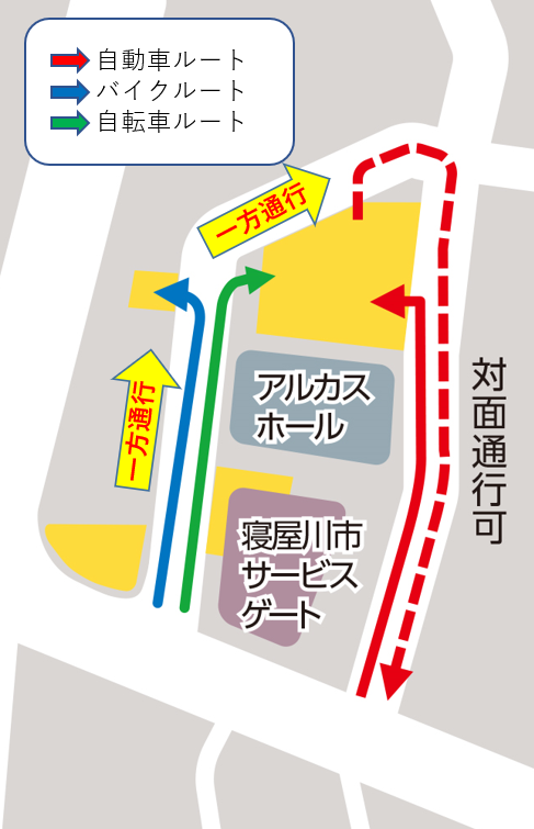 ルート案内
