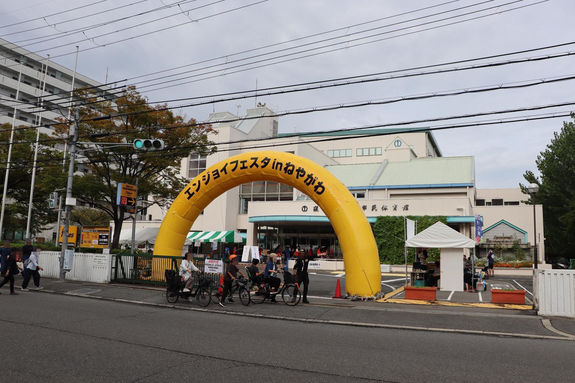 2026エンジョイフェスタ