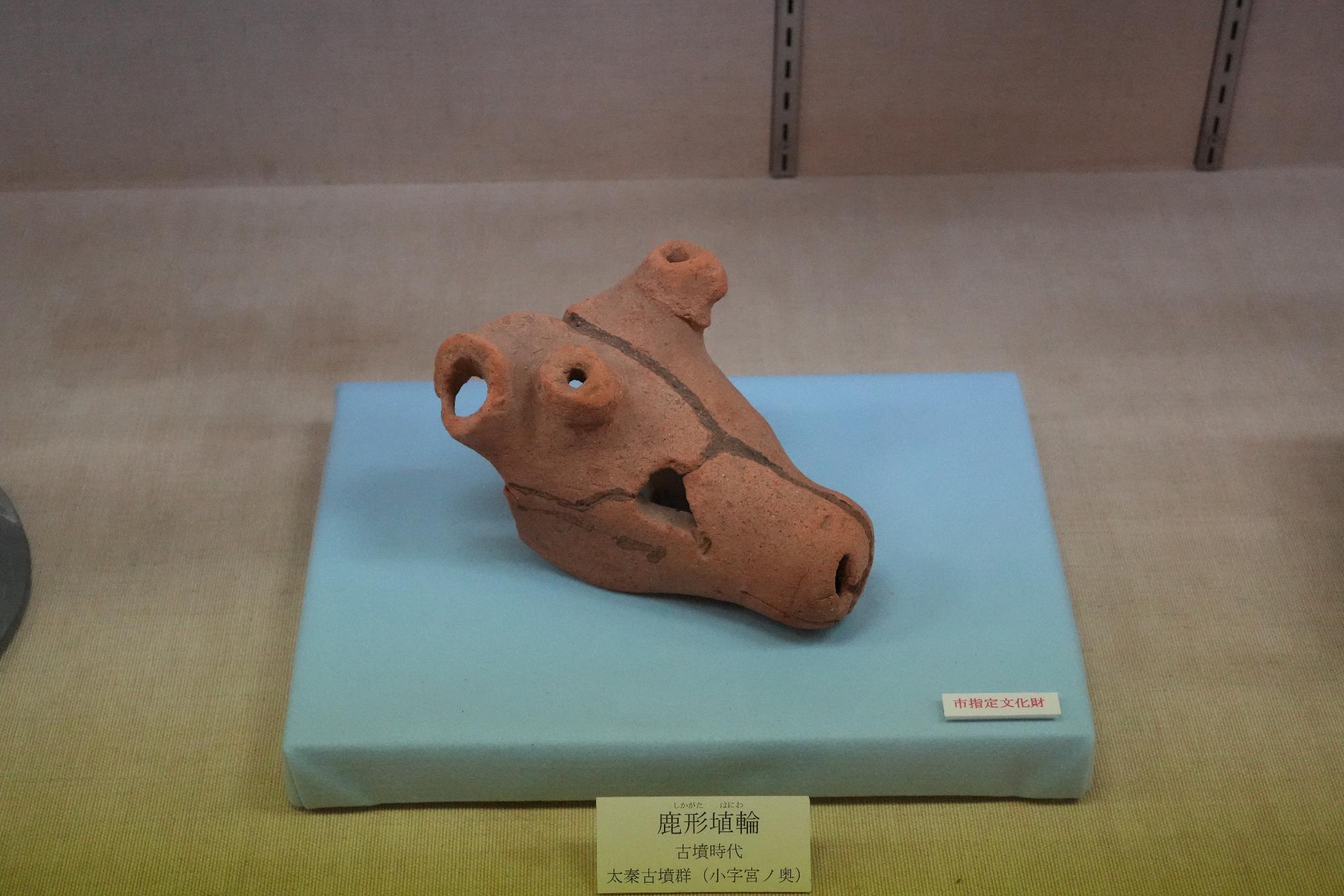 太秦古墳群で出土した鹿形埴輪