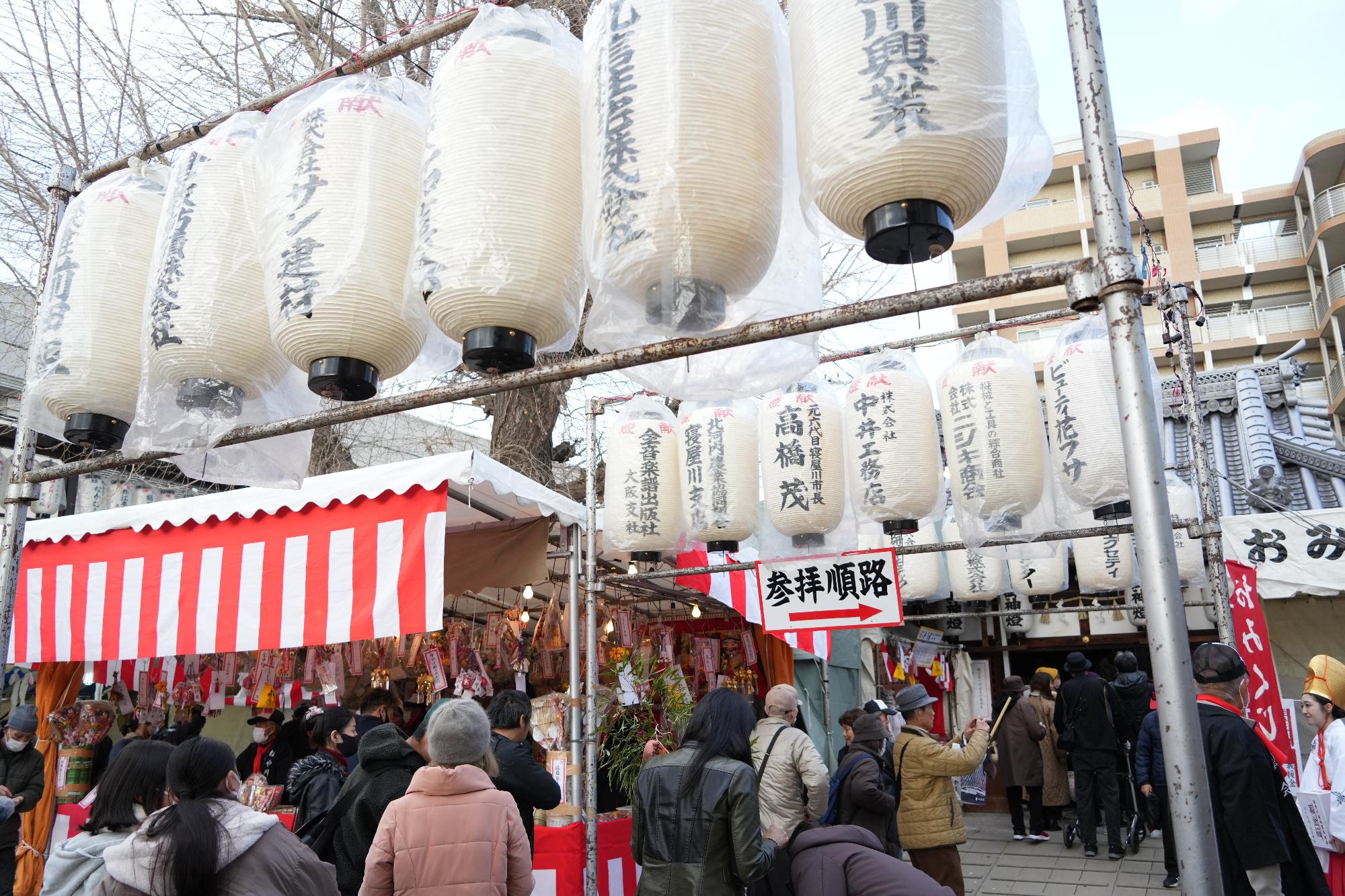 住吉神社の十日えびすの様子