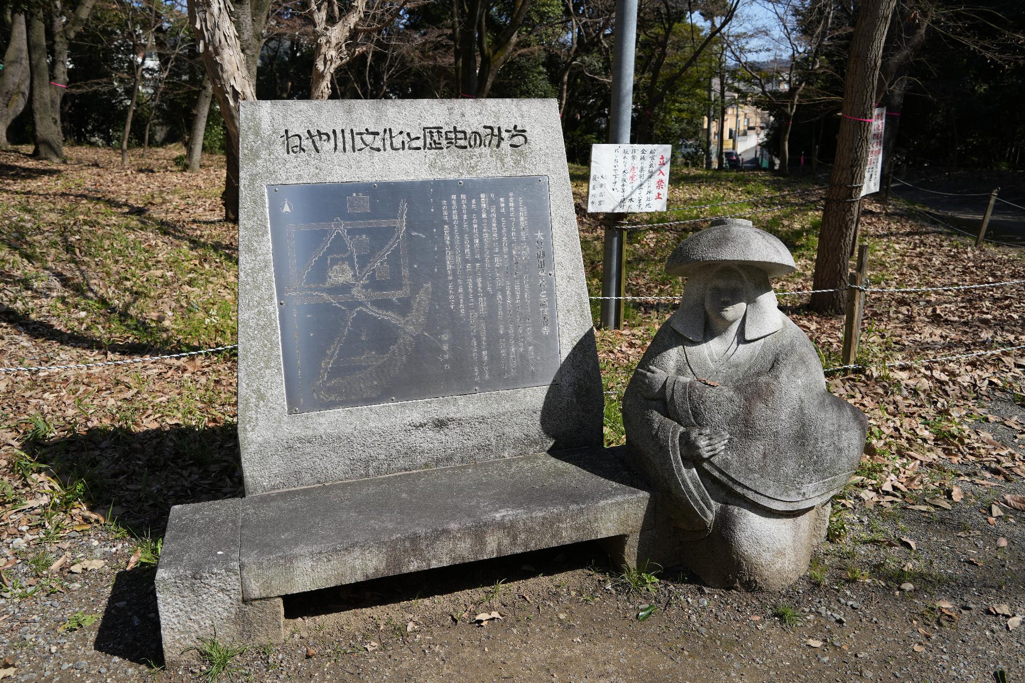 大杜御祖神社本殿大前の鉢かづき像