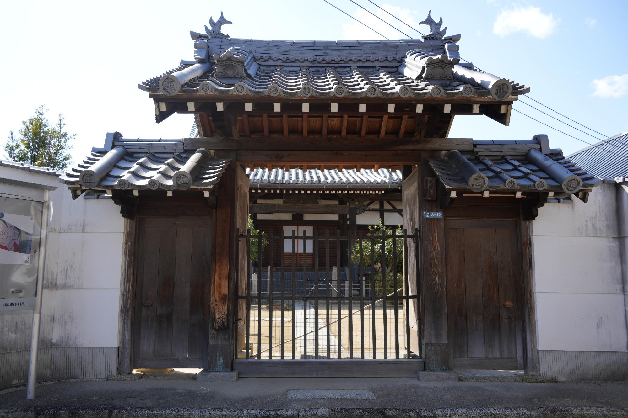 正縁寺山門