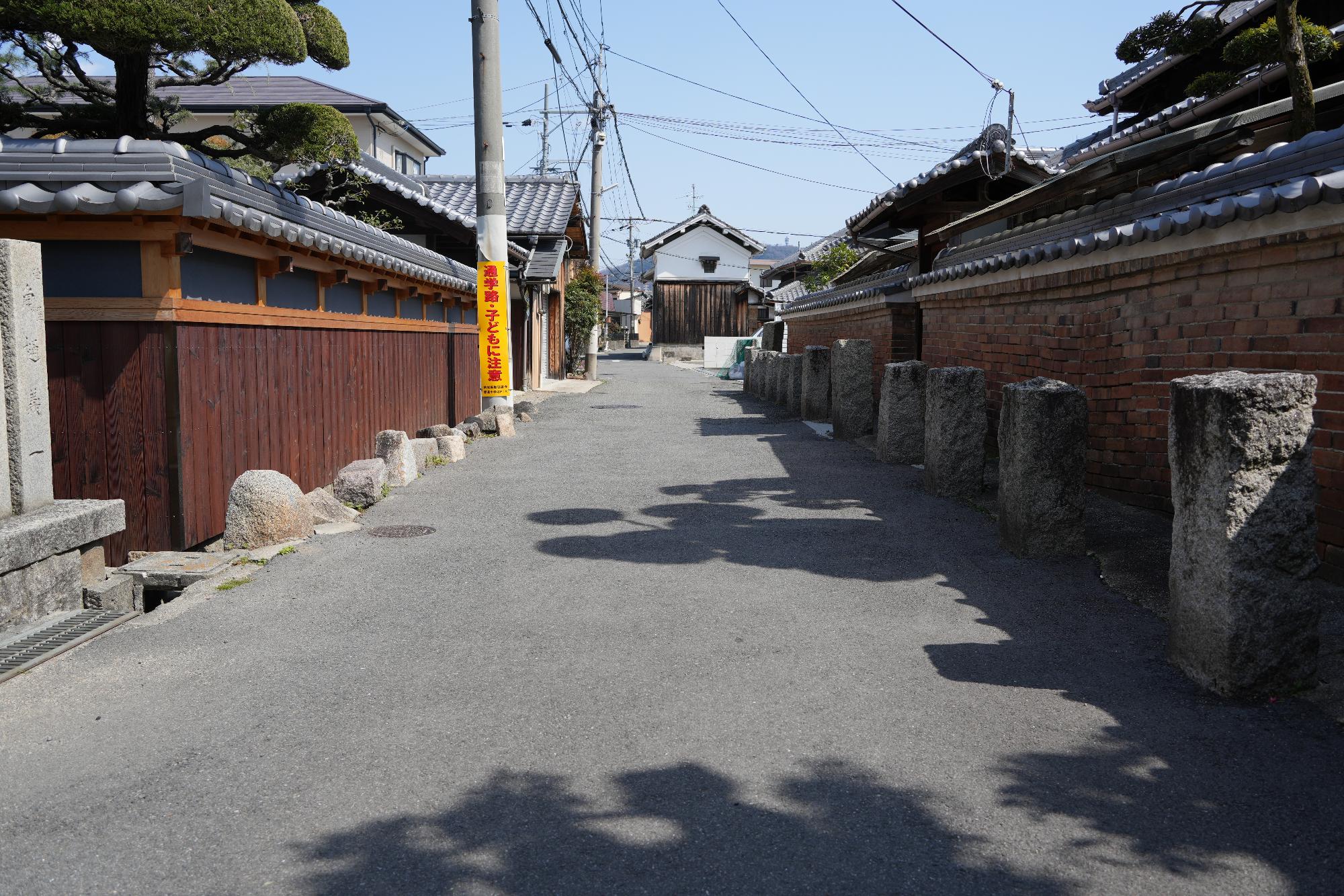 行基みち