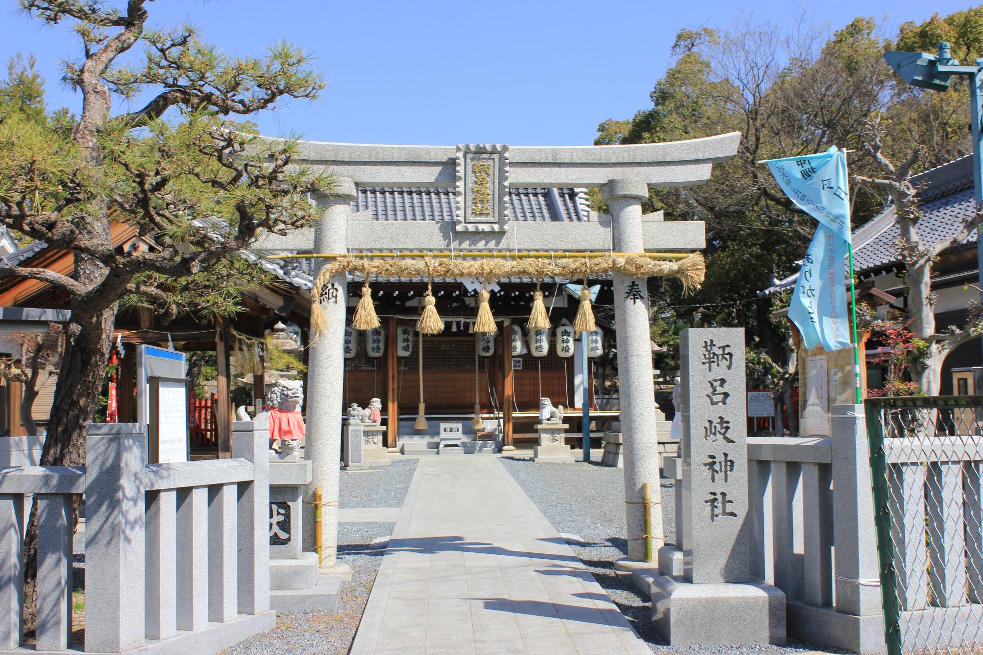 鞆呂岐神社鳥居と本殿