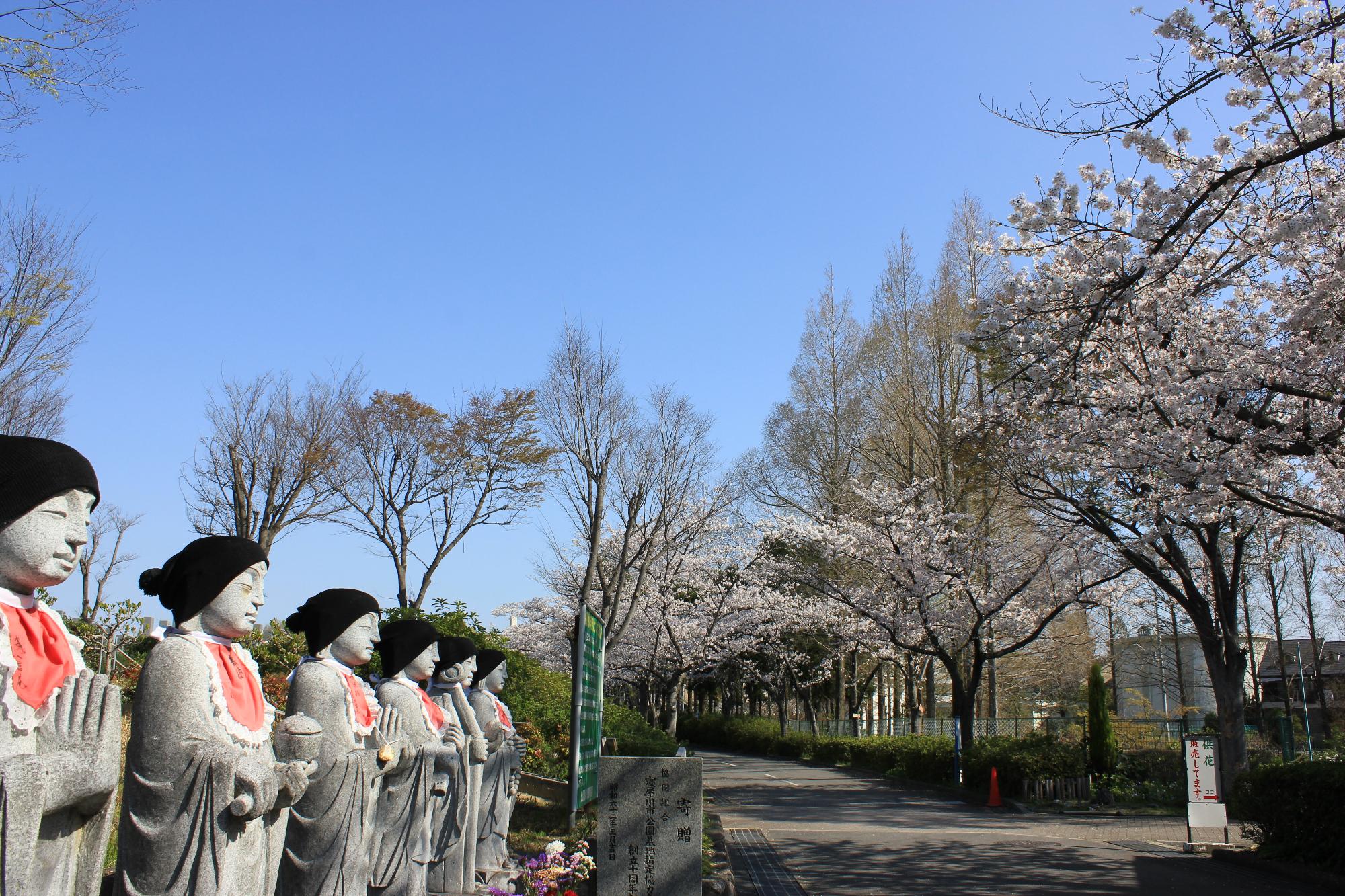 公園墓地のお地蔵さま