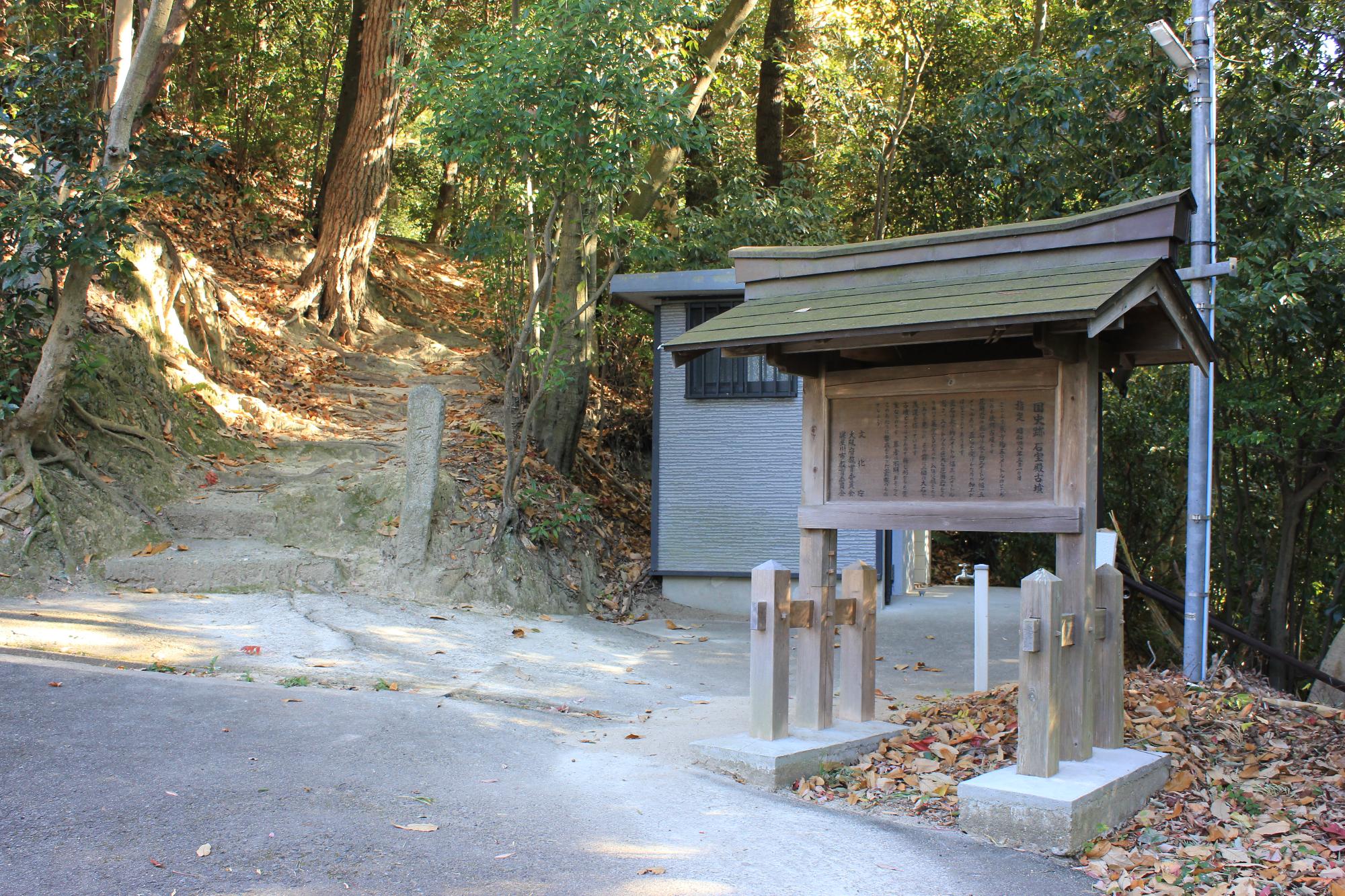 石宝殿古墳の入口看板