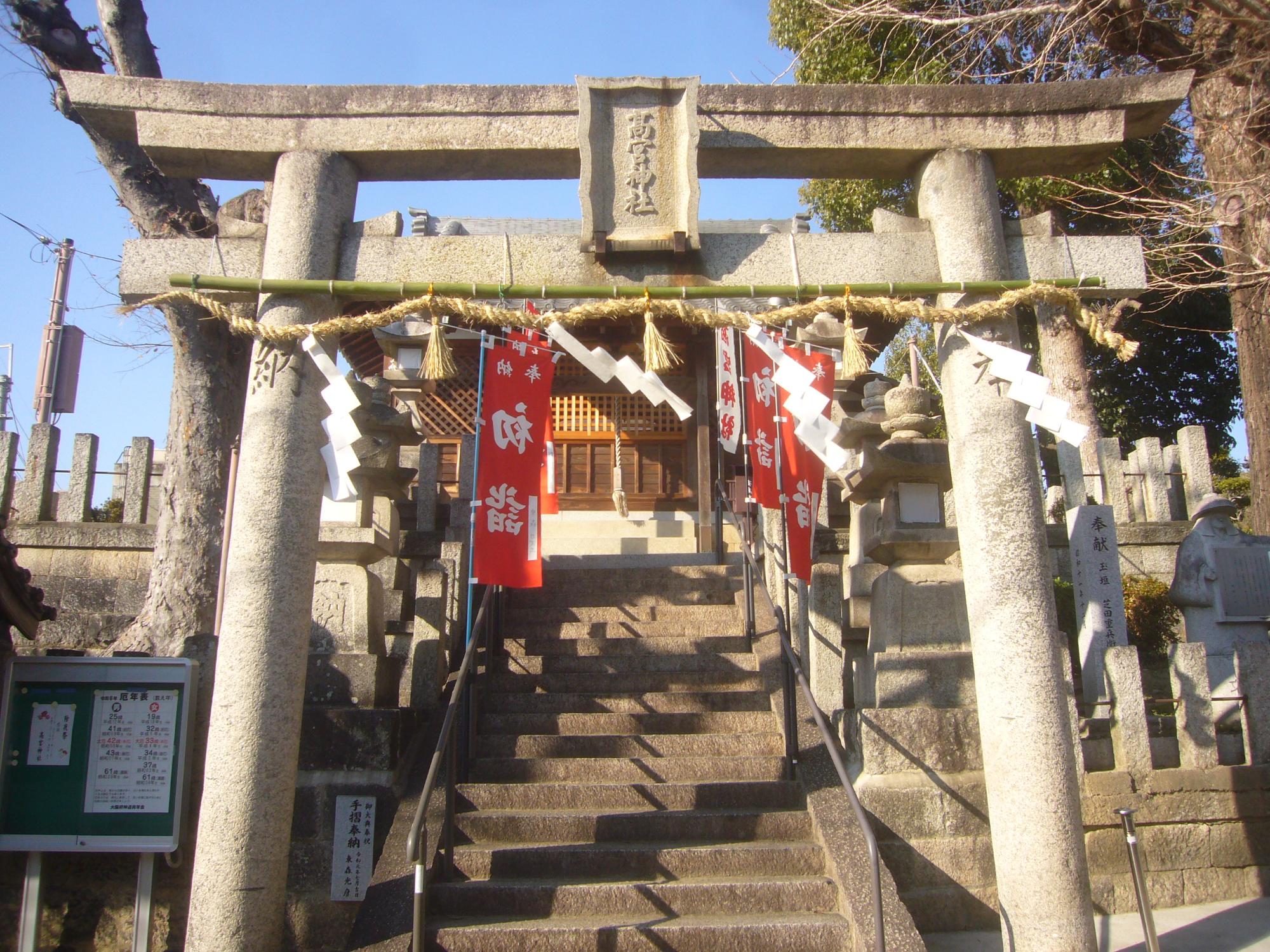 高宮神社の鳥居と本殿