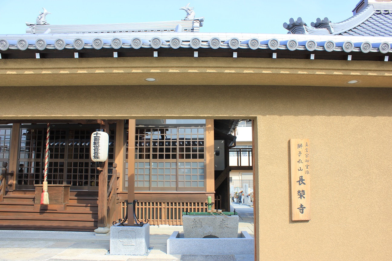 長栄寺の山門と本堂