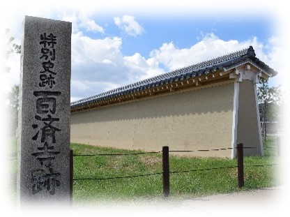 百済寺跡（枚方市）
