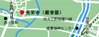 長栄寺(蔵骨器)周辺の地図