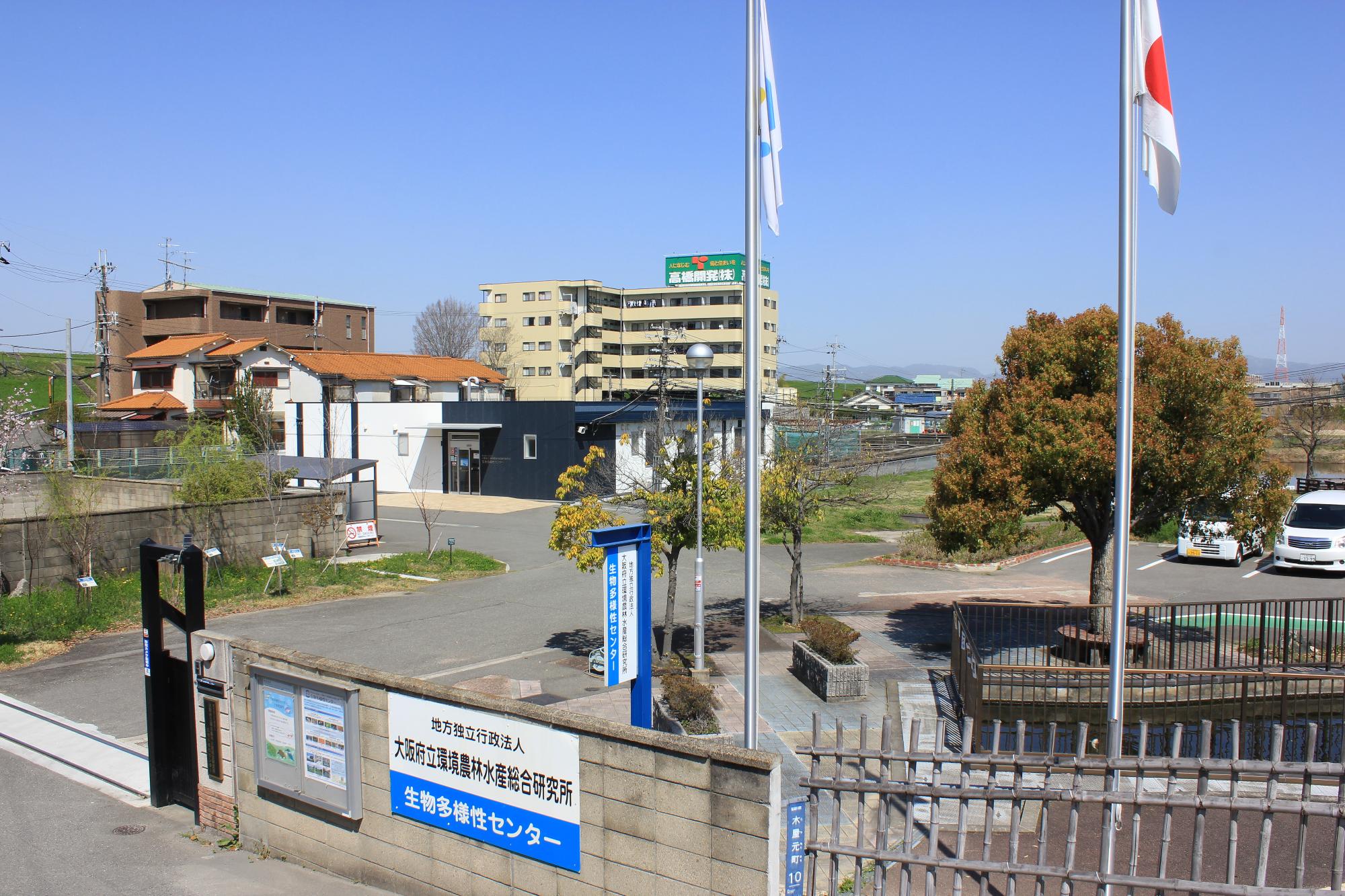 生物多様性センター敷地内
