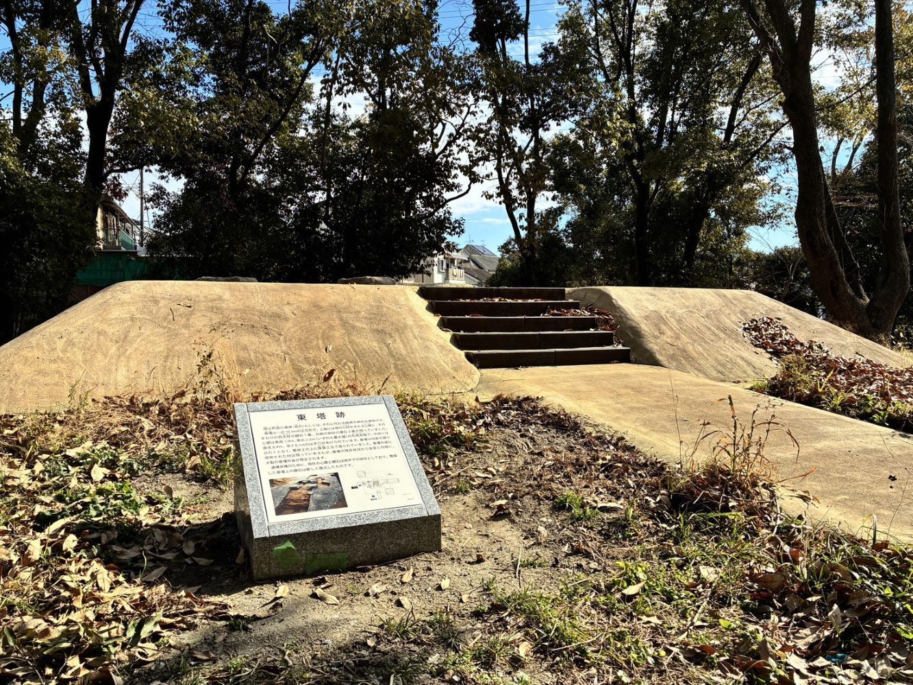 大杜御祖神社東塔跡