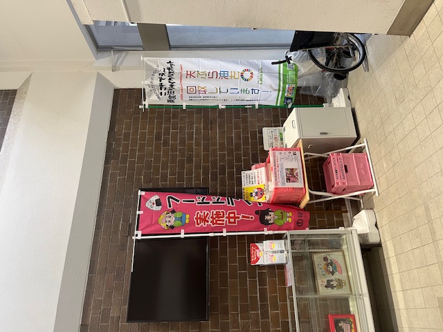 本庁舎設置ボックス
