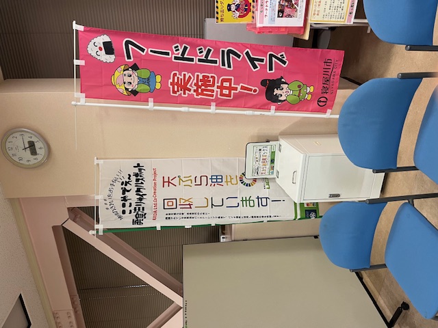 産業振興センター 設置場所