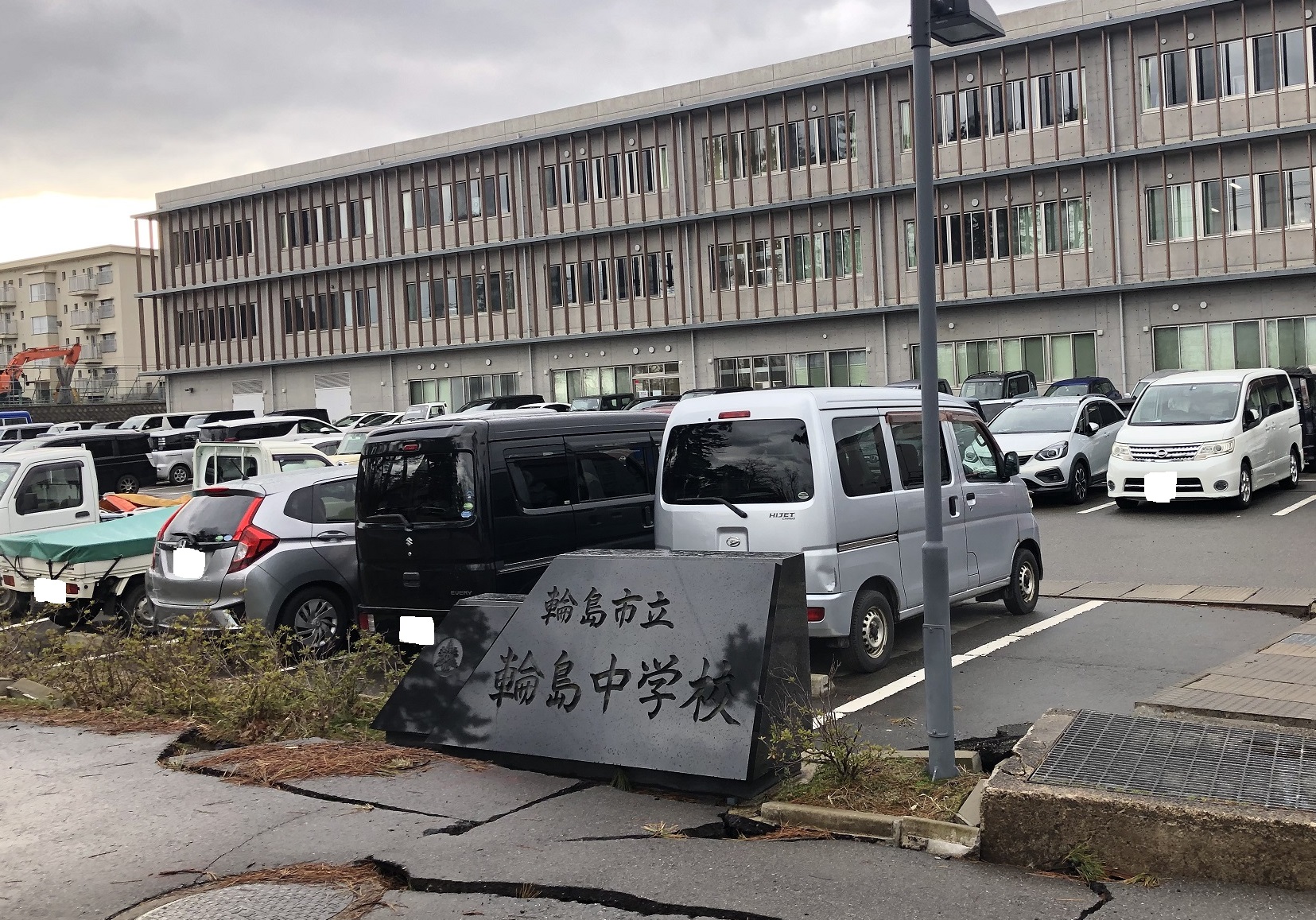 輪島中学校