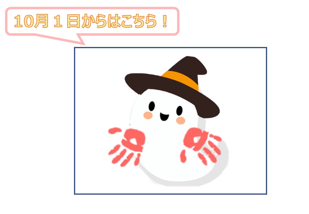tegata