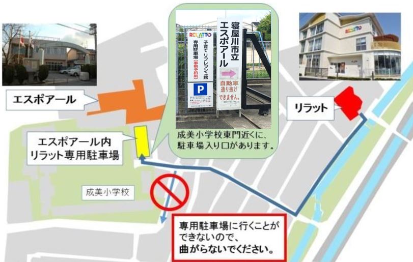 リラットからエスポアールまでの地図