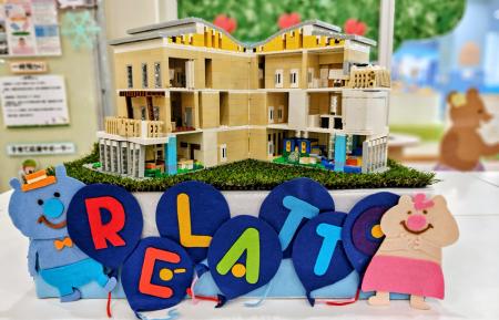 レゴでリラット