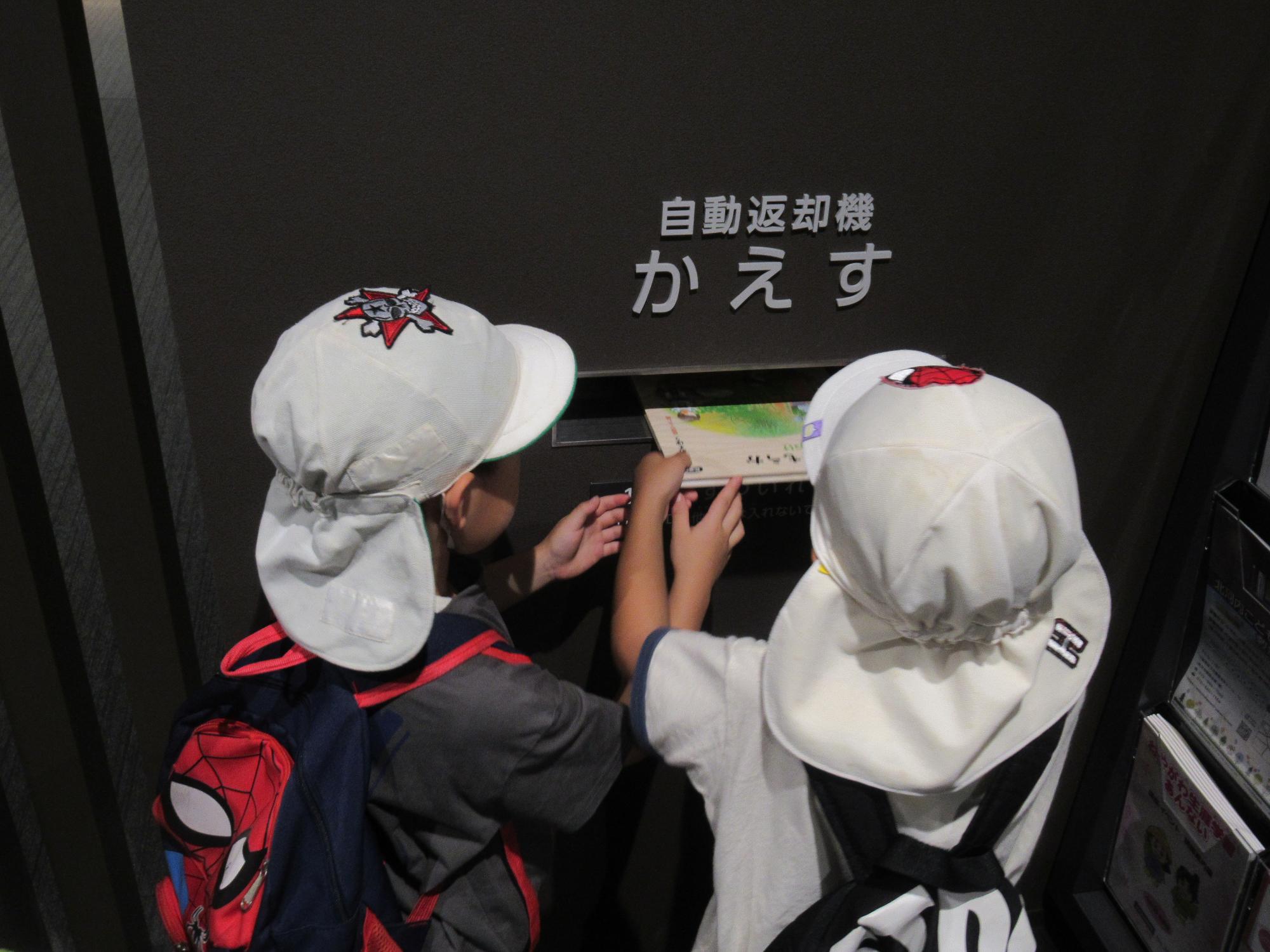 図書館探検4