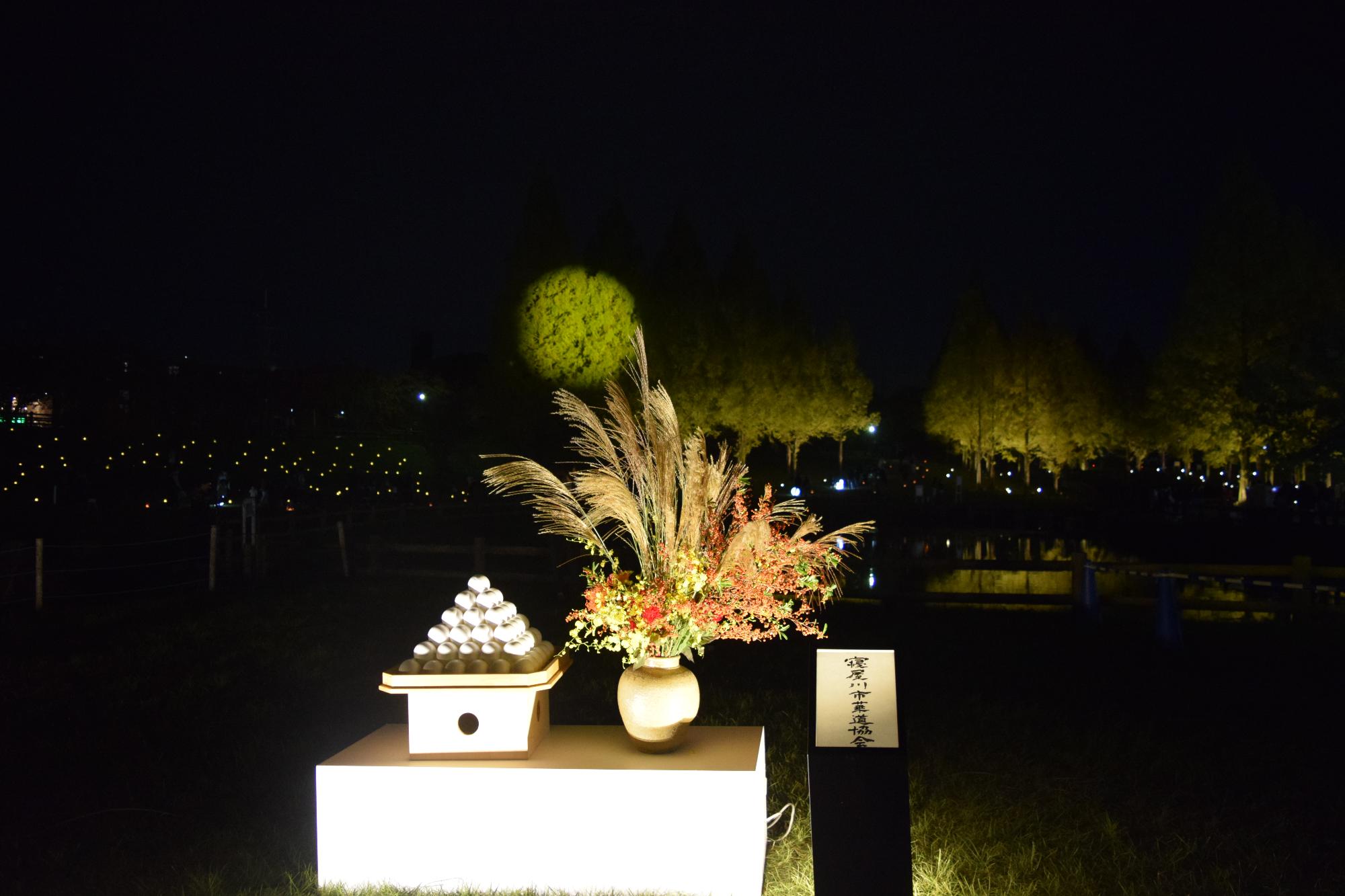 お月見だんごといけ花（寝屋川市華道協会）
