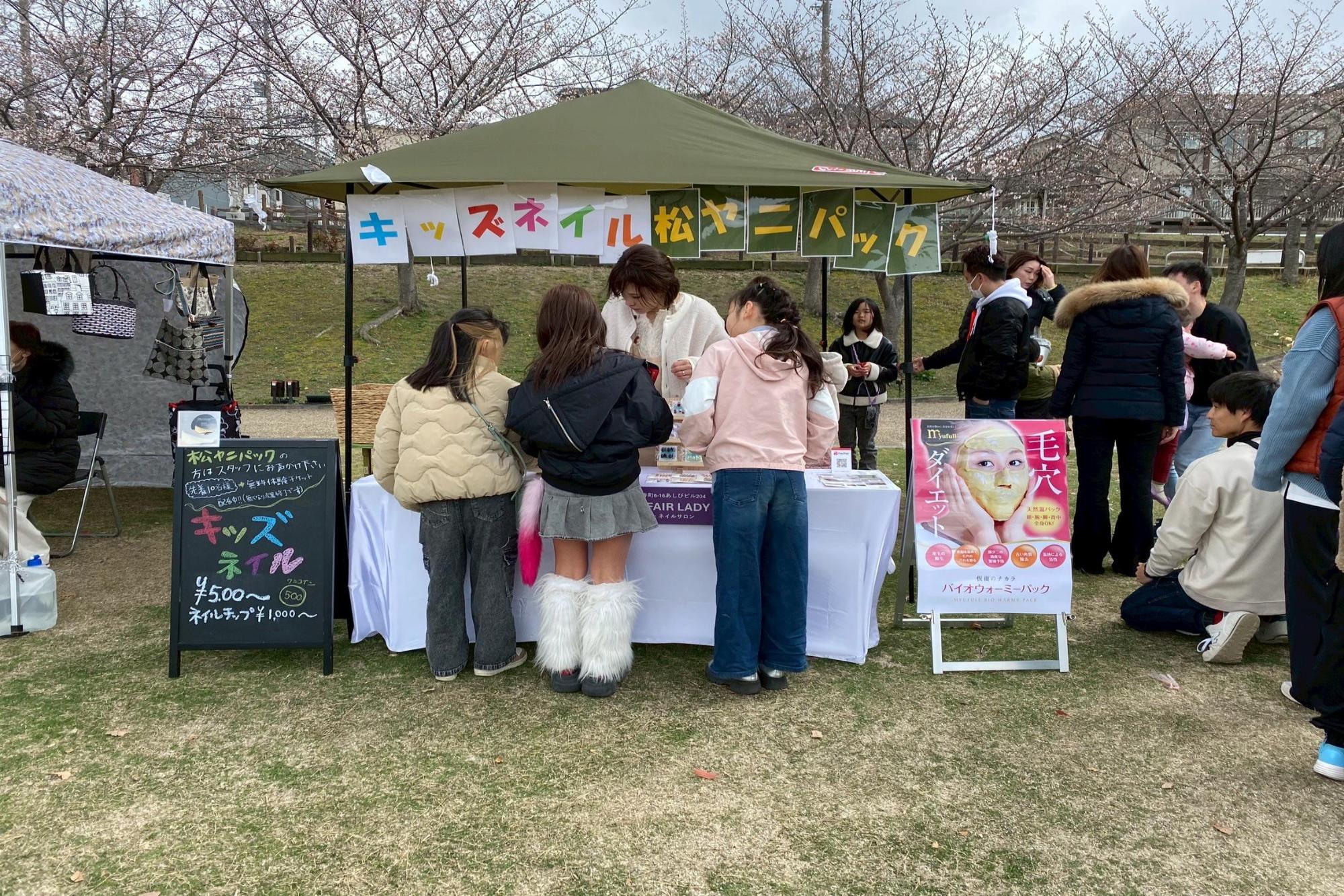 キッズネイル