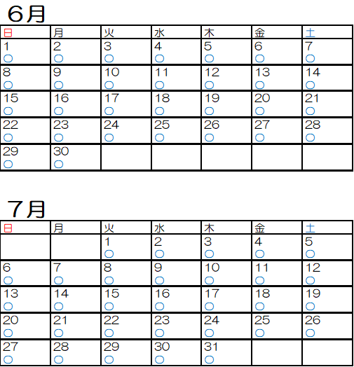 バーベキュー令和7年6、7月