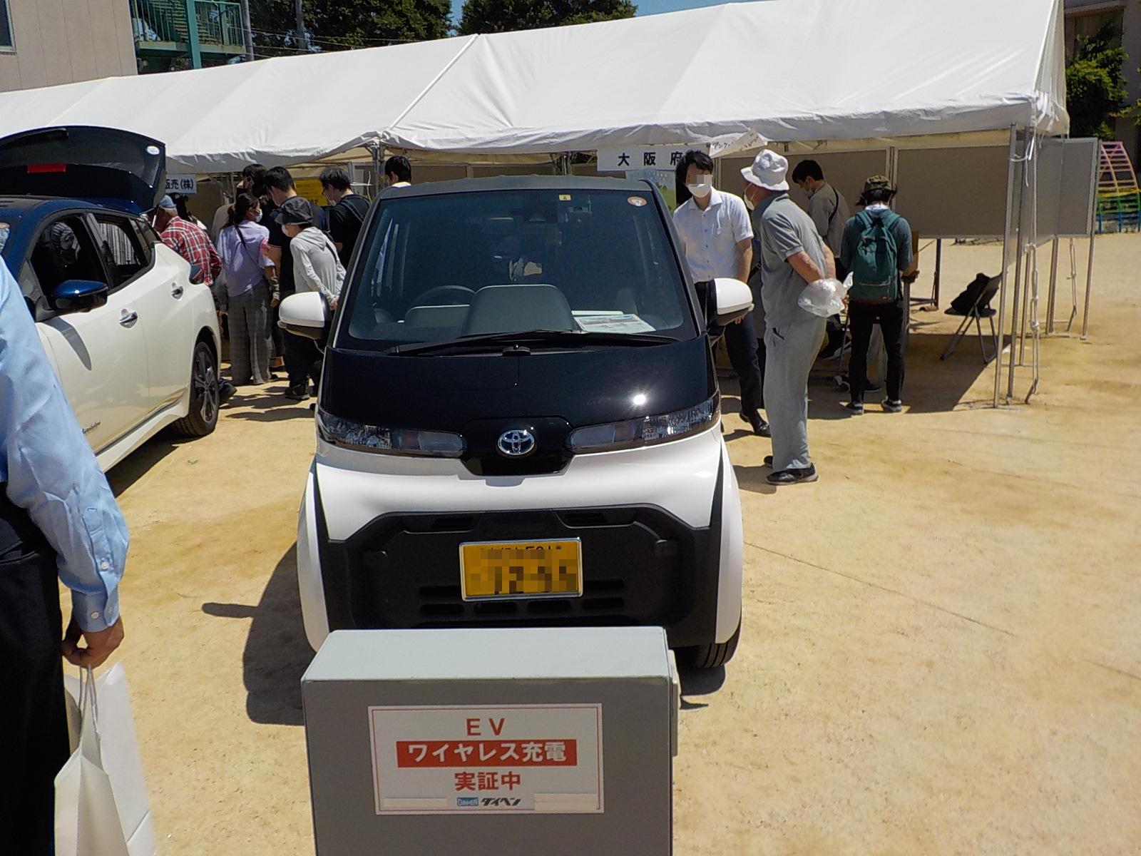 大阪府の電気自動車とワイヤレス充電設備