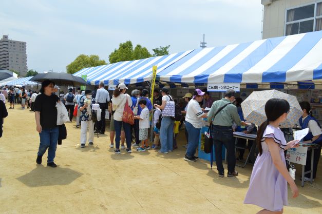 ごみ減量啓発クイズ
