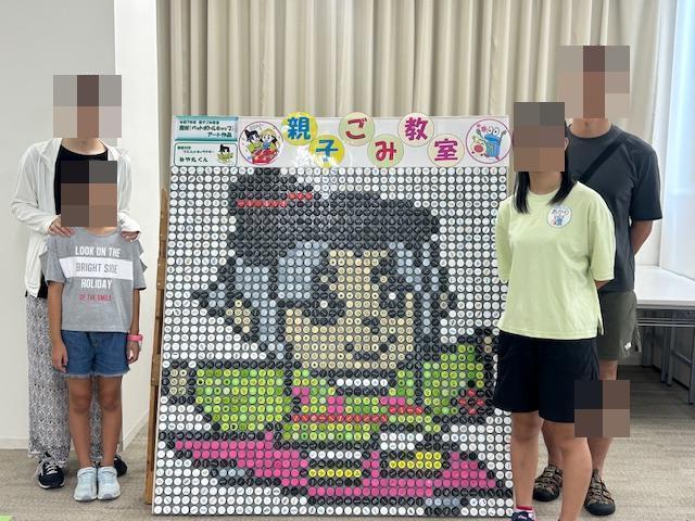 親子ごみ出席の画像3