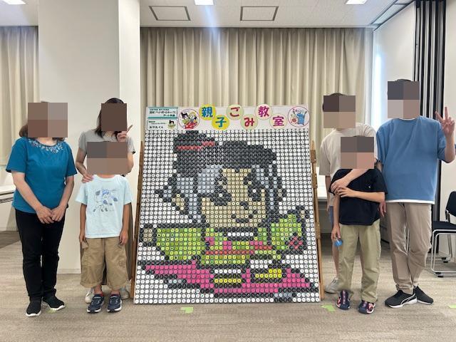 親子ごみ出席の画像8