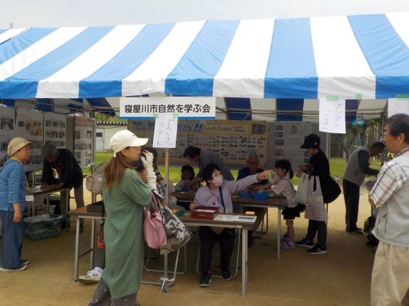 自然を学ぶ会のどんぐりペンダント